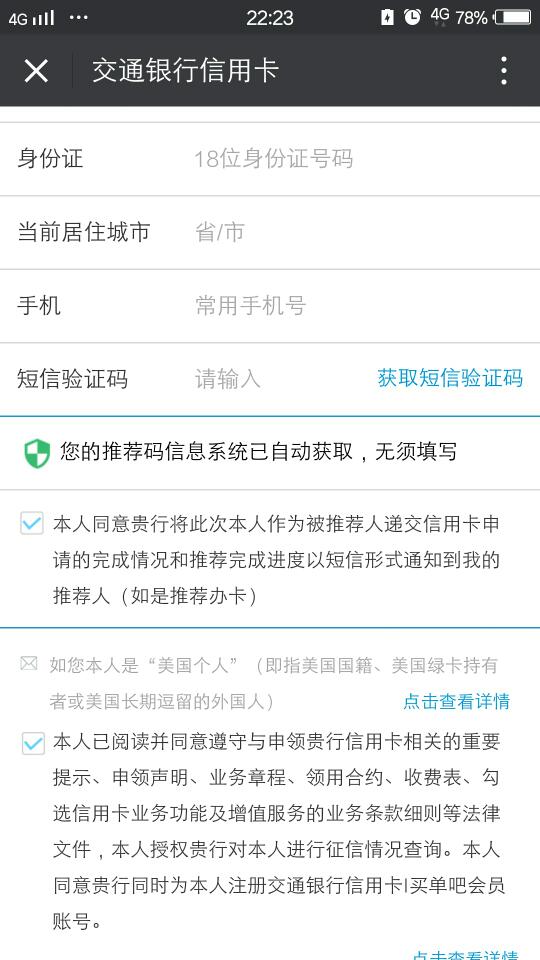微信琪琪卡盟靠谱吗真的值得买吗