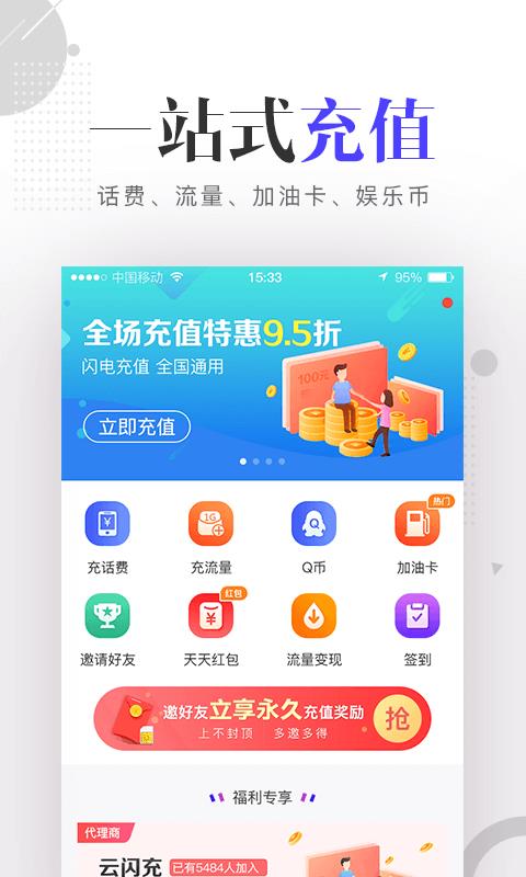 残云卡盟你的游戏充值利器在哪儿