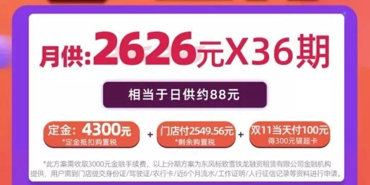 小黑卡盟靠谱吗真的能优惠购物吗