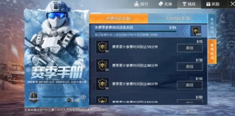 和平精英图卡盟怎么满级技巧揭秘