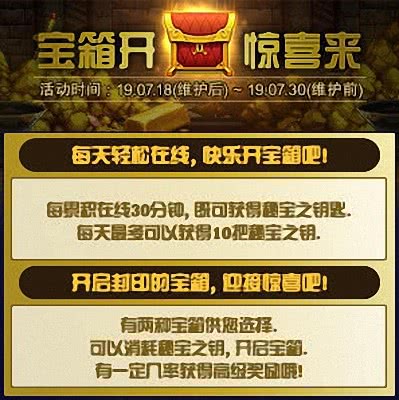 秘盟每日签到如何轻松领取奖卡
