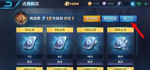 游戏加速器卡盟怎么选才能不卡