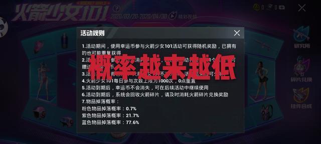 飞天卡盟靠谱吗和平精英玩家必看
