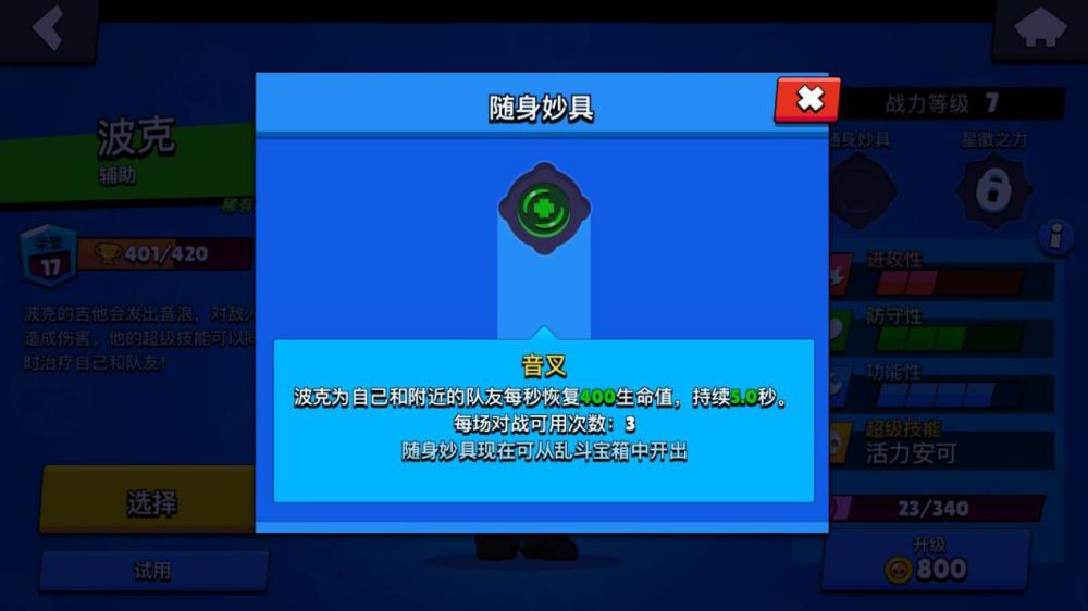 哪个卡盟的吃鸡挂靠谱别再乱找啦