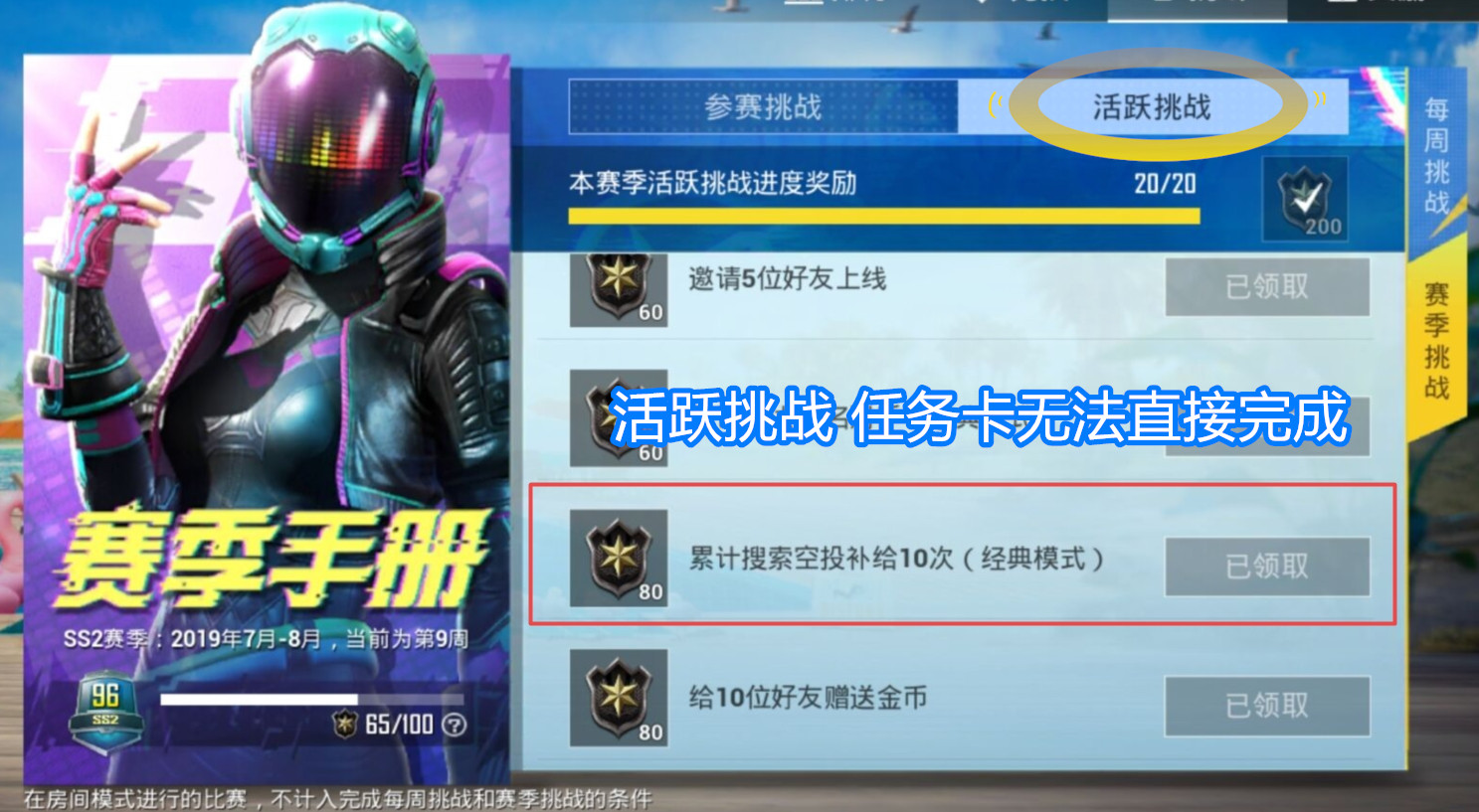 和平精英魔兽卡盟哪里买最划算