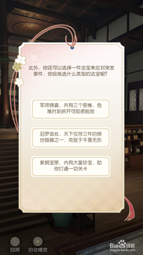 唐诗卡盟怎么用新手快速上手攻略