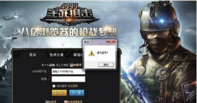卡盟枪战王者为何如此受玩家追捧