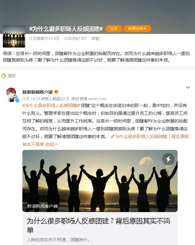 如何轻松拉人做卡盟快速拓展团队