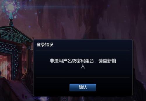 卡盟能否助我解封lol账号有高招吗
