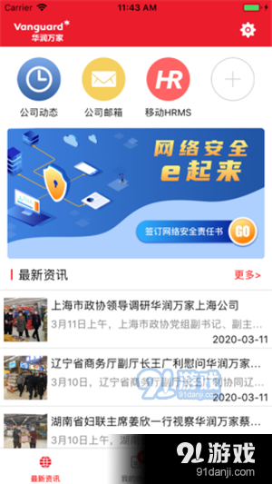 霸台卡盟靠谱吗揭秘真实运营情况