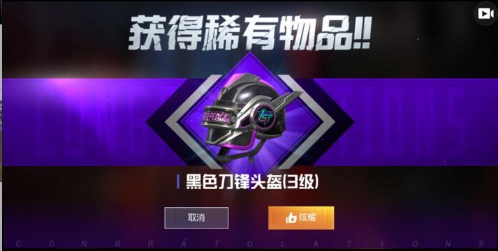 和平精英图卡盟升级几级最合适呢