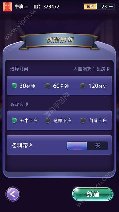 微信斗牛卡盟如何轻松组队赢大奖