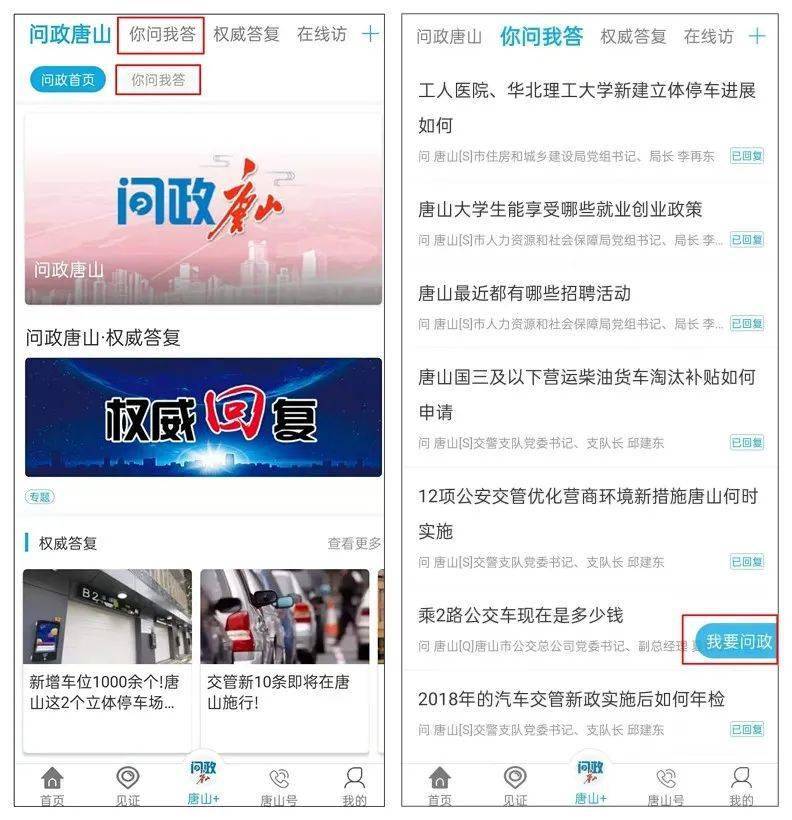 沙特卡盟真的靠谱吗是正规平台吗