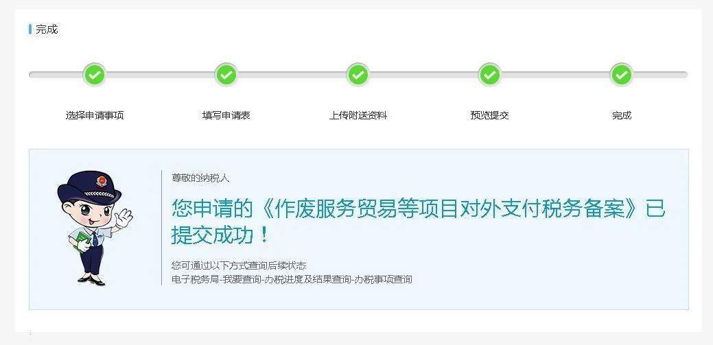 天一网盟卡怎么充值轻松操作指南