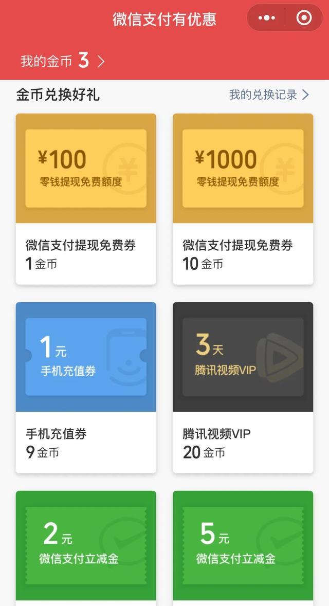 红盟定制卡包视频教程怎么使用啊