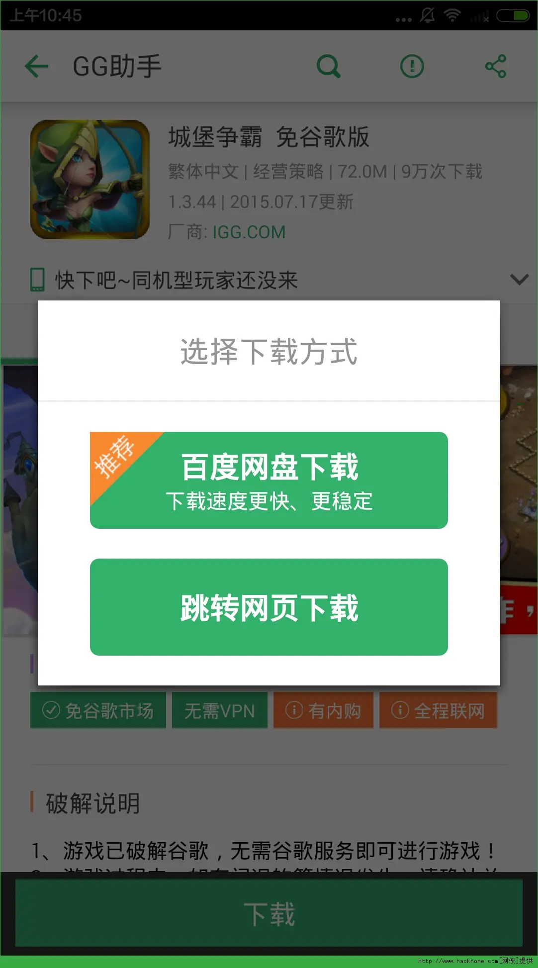 卡盟能否帮手游玩家刷代金券靠谱吗