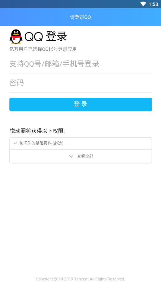 微信步数轻松上万卡盟刷步靠谱吗