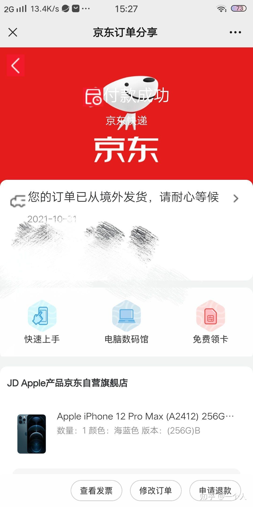 快手业务免费福利卡盟这是真的吗