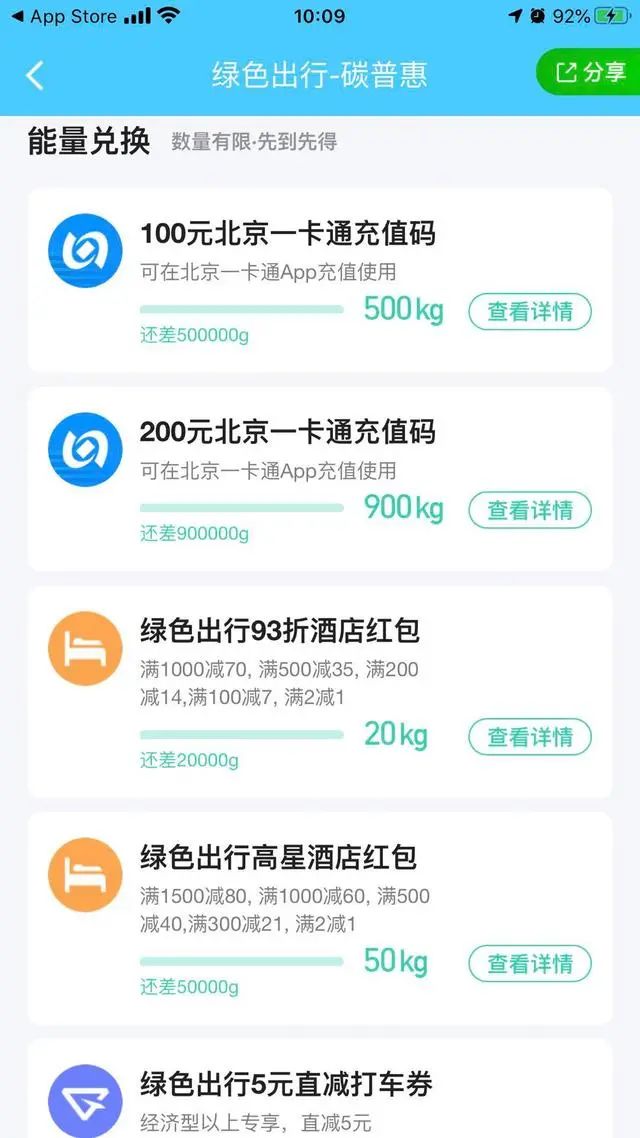 图卡盟地铁出行你知道怎么玩转吗