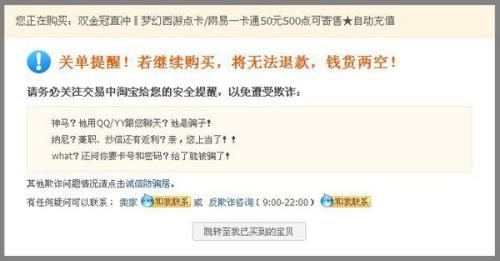 芝诚卡盟靠谱吗购买点卡为何选它