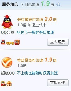 小心qq会员卡盟吧诈骗多需小心。