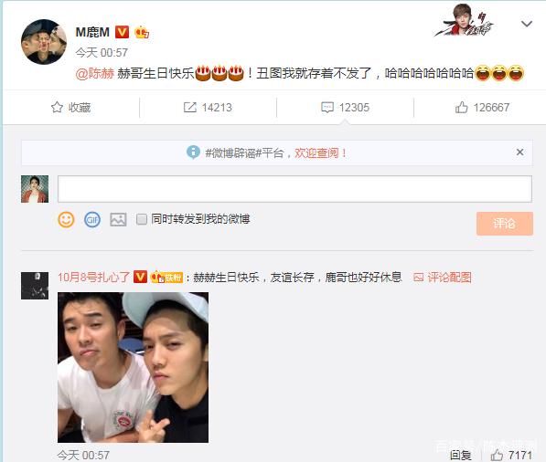 陈赫卡盟靠谱吗揭秘平台真实情况