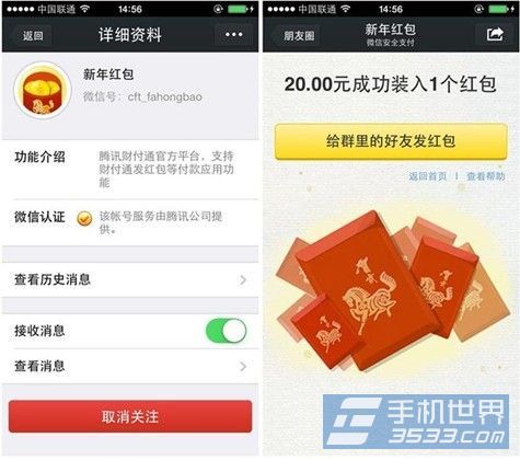 微信红包秒抢卡盟挂机真的靠谱吗