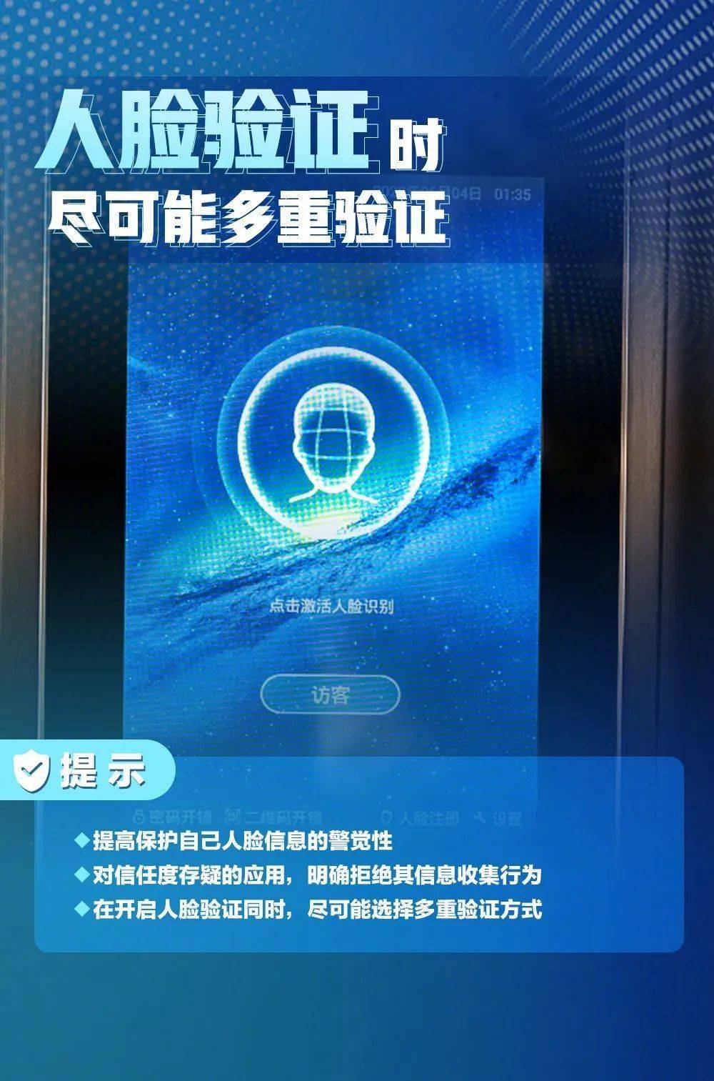 复蓝卡盟到底怎么样性价比高不高