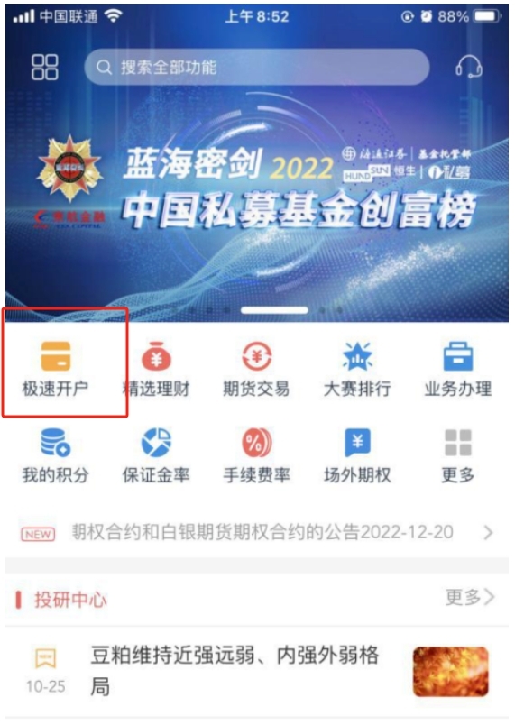 嘉茹卡盟到底怎么样性价比高不高