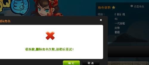 简单卡盟qq三国游戏的操作方法分享