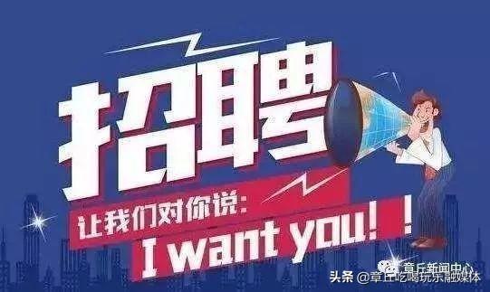 盟威戴卡招聘这个岗位合适你吗