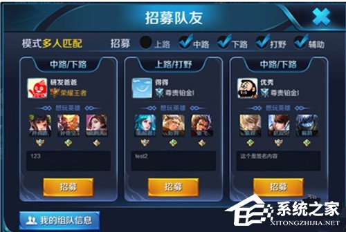 掌盟组队卡了怎么办怎么快速解决