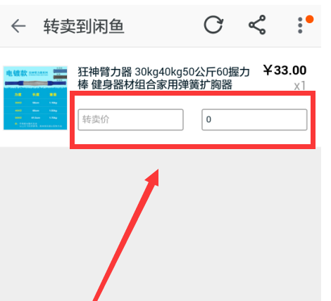 卡盟淘宝喵树二手商品好价的秘密