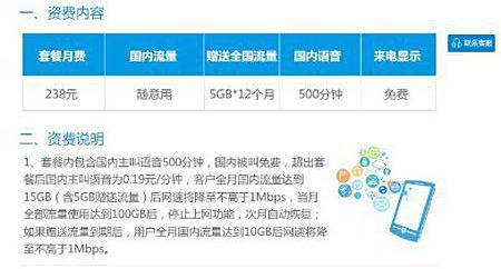 卡盟网卡会员真的能享受无限流量吗