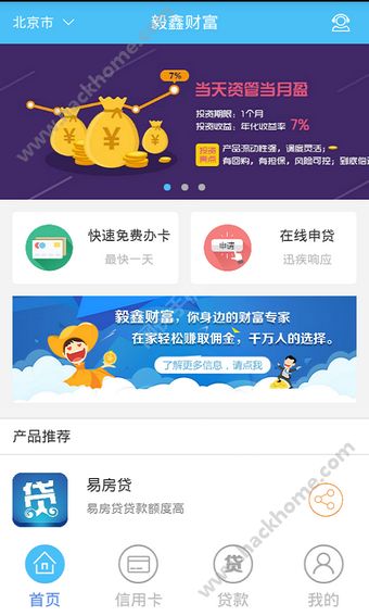 小毅卡盟官网在哪是靠谱的平台吗