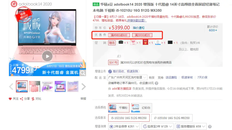 卡盟装修太头疼轻松上手教程大揭秘