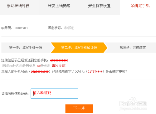 如何用卡盟绑定域名实现流量飞跃