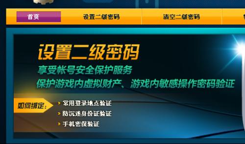 警惕dnf卡盟内部风险保护游戏资产