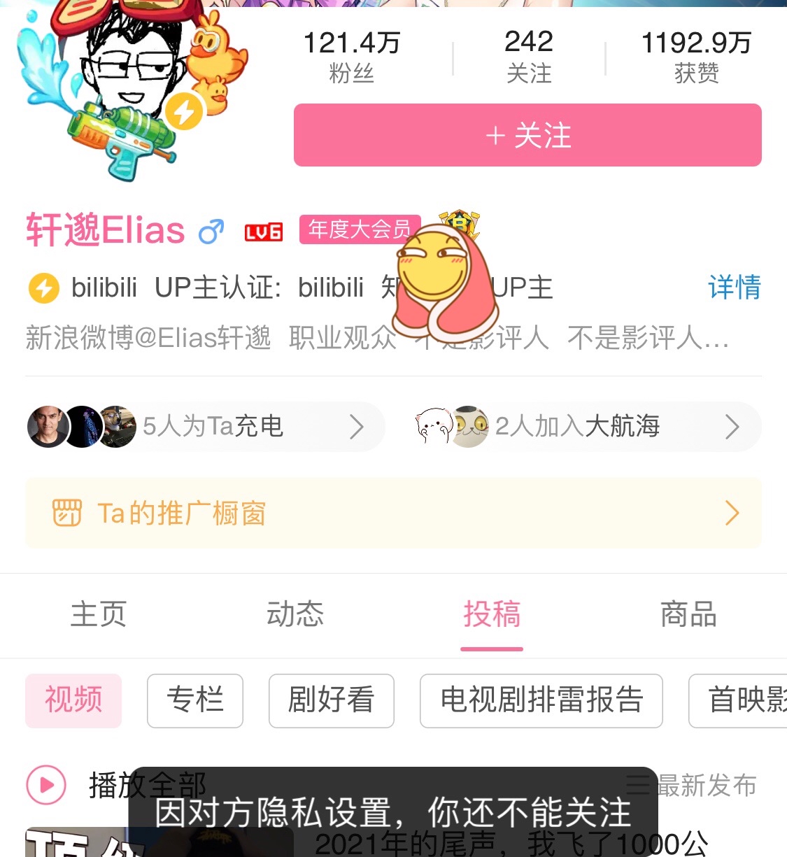 少年不独行卡盟这家平台靠谱吗