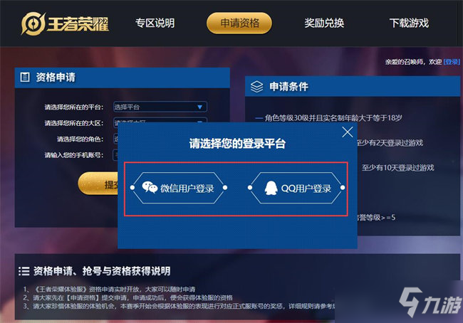 疾风卡盟网址怎么用小白必看秘籍