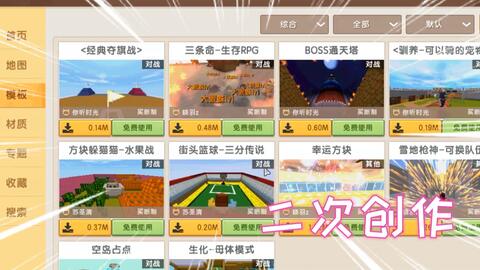图卡盟进队动作怎么做到轻松高效