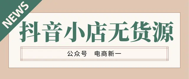 小心996卡盟货源站陷阱求真实反馈