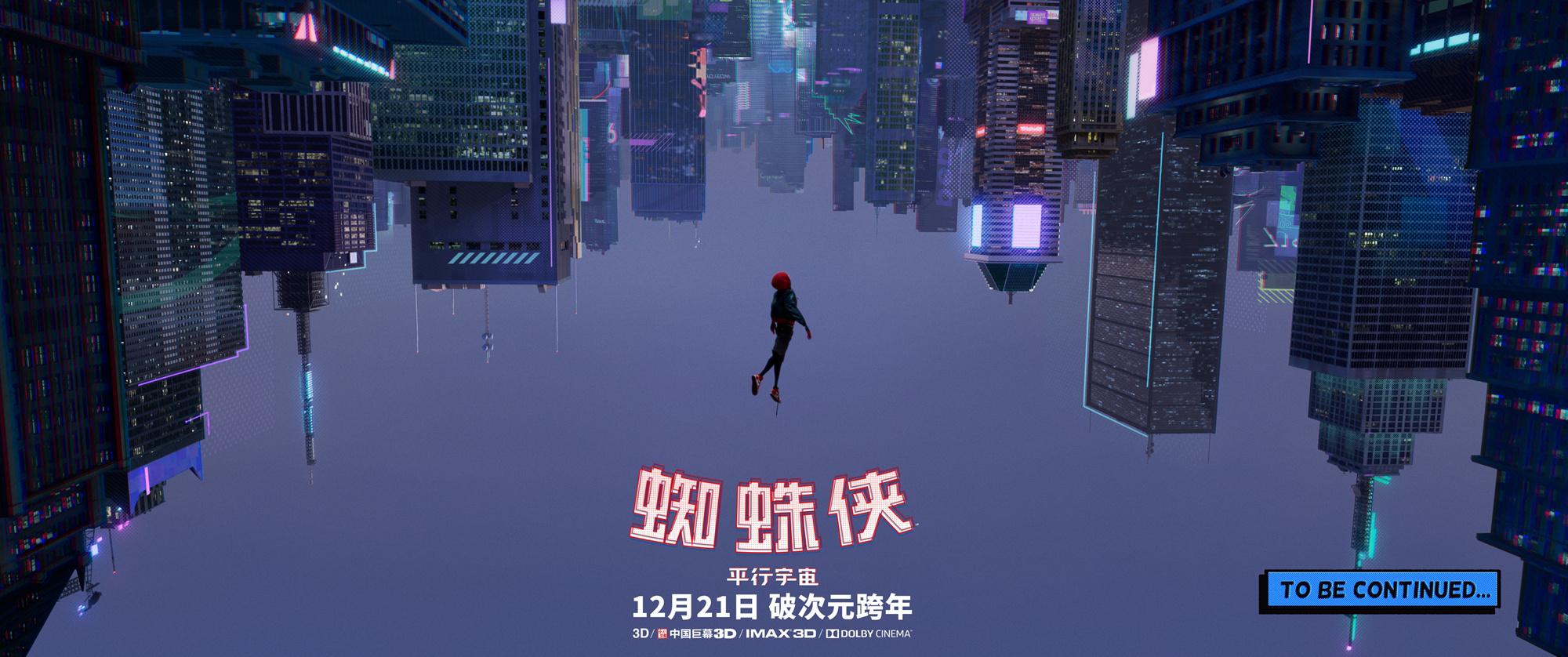 卡盟蜘蛛侠平行宇宙卡到底有多酷