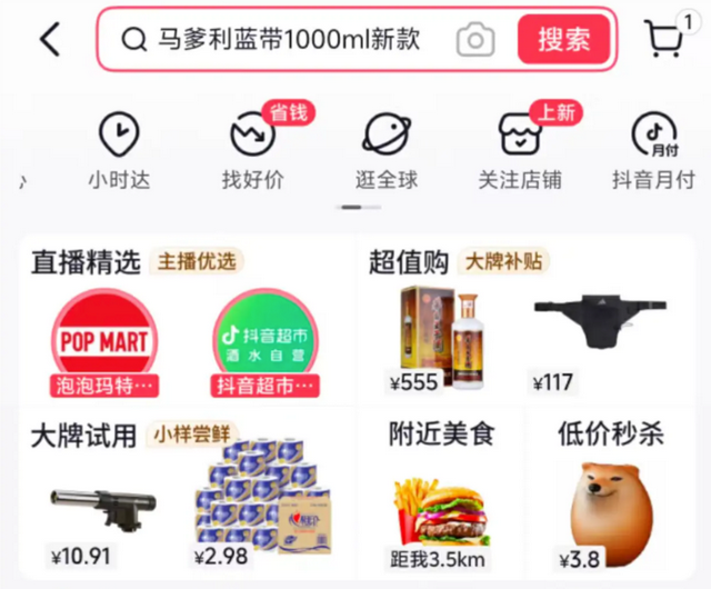 如何在全民卡盟网站上安全低价刷单