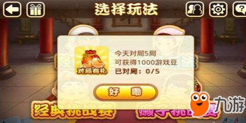 卡盟欢乐豆真的能带来无限乐趣吗