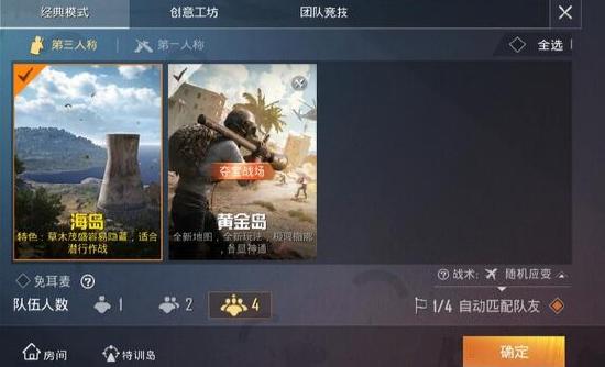和平精英图卡盟新版本啥时候上架的