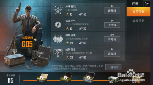 和平精英手游卡盟为何如此受欢迎