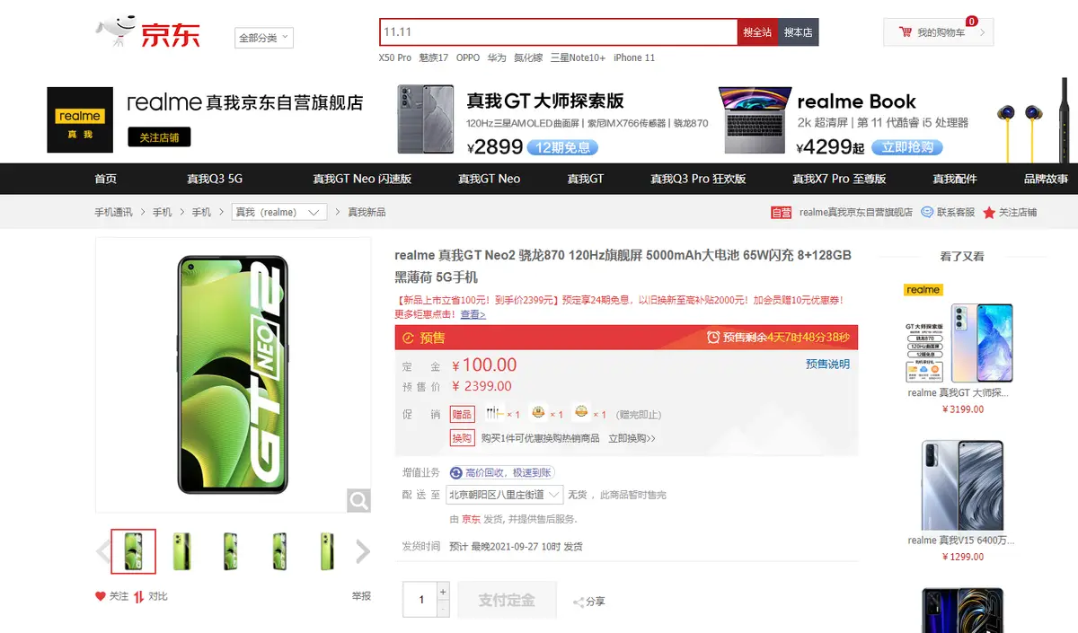 尚朝卡盟v9真的能帮你轻松赚钱吗