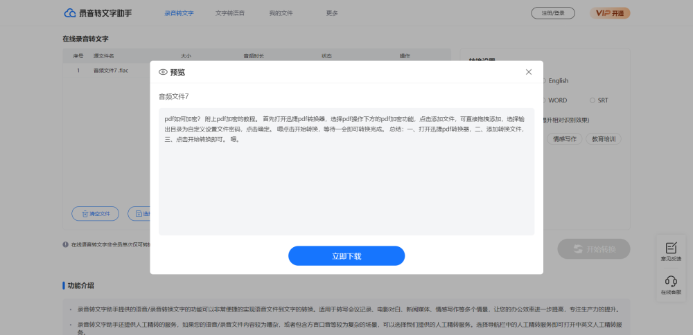 怎么下载dmz卡盟简单方法快速搞定