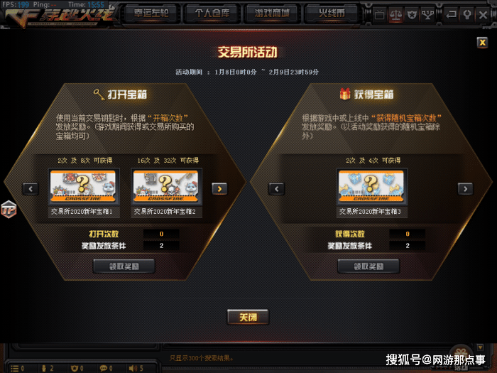 卡盟辅助CF真的能提升游戏体验吗
